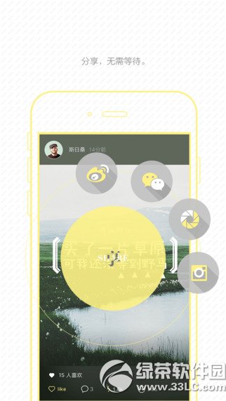 黄油相机iPhone版 v4.6截图2