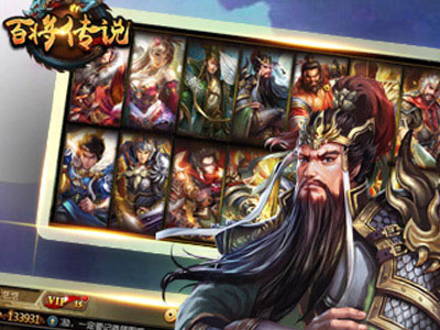 百将传说安卓版截图2