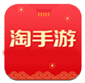 淘手游交易平台安卓版 v2.0.8