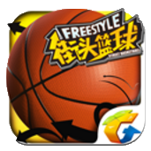 街头篮球手游安卓版 v1.6.0.9