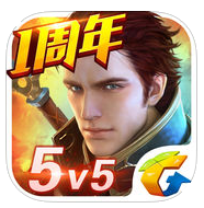 全民超神iPhone版 v1.21.1