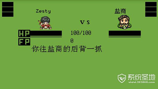白金英雄坛说2