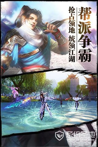 紫青双剑