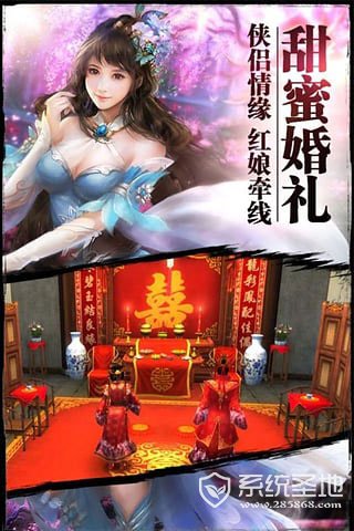 紫青双剑