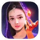 蜀山战纪iPhone版 v3.6