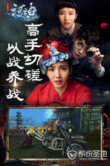 河神