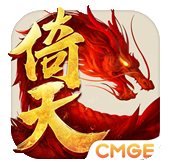 倚天屠龙记安卓版 v1.5.0