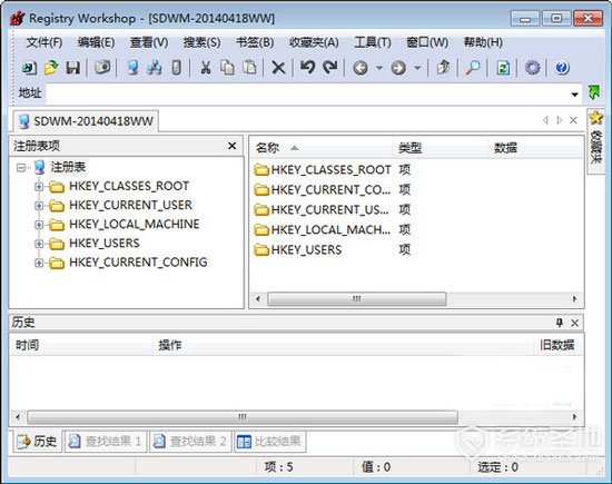 Registry Workshop(注册表编辑器)中文版 v5.0.1