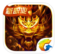 六龙争霸3D iPhone版 v1.1.4