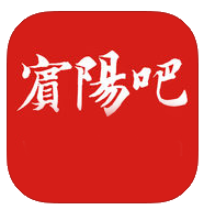 宾阳吧iPhone版 v3.1.0