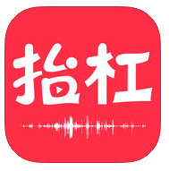 抬杠iPhone版 V3.7.1