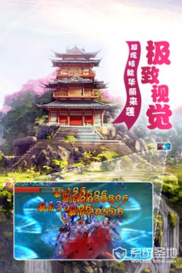 梦幻遮天