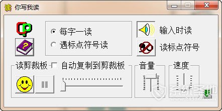 读霸绿色特别版 v1.3