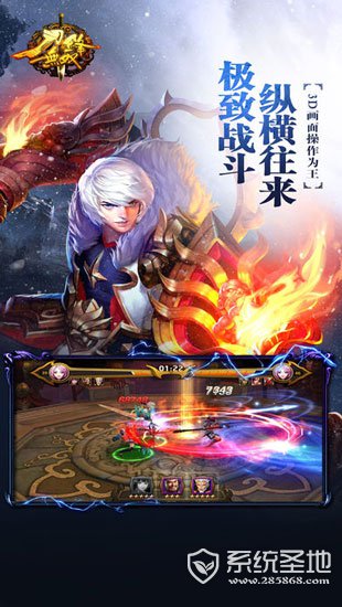 刀锋无双