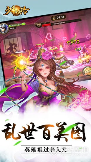 少年群英传