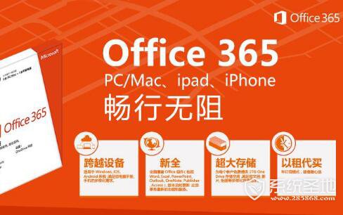 office365激活码2017最新版