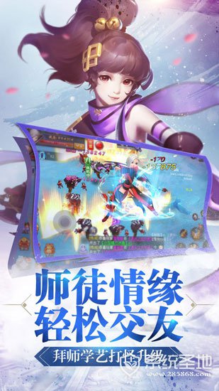 寻找前世之旅安卓版 v1.0截图3