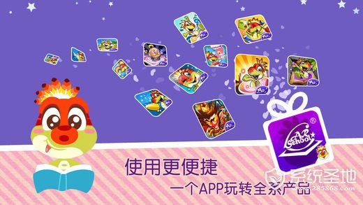 AR涂涂乐iPhone版 V2.4