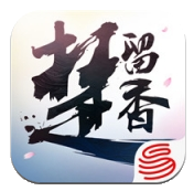 楚留香手游iPhone版 v1.0.2