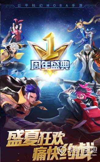 时空召唤安卓版下载