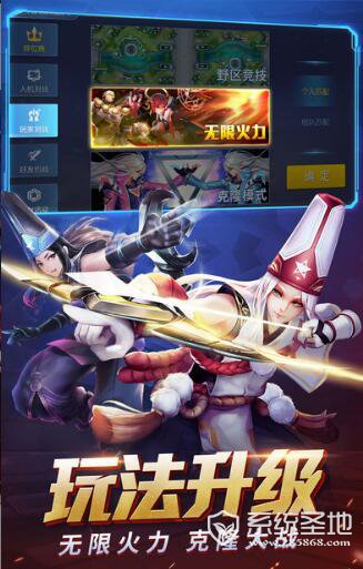 时空召唤安卓版下载