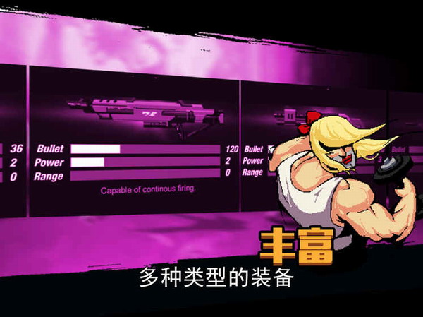 小小枪手游