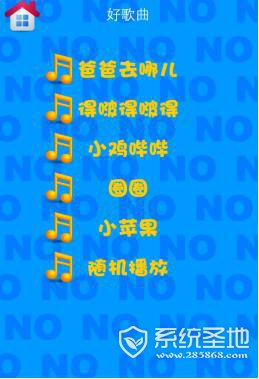 不爽猫手游ios版