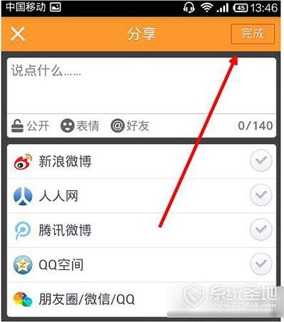 快手怎么录制60秒视频？