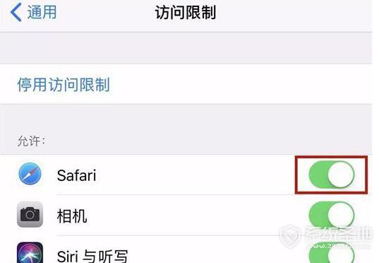 iphone如何隐藏应用？