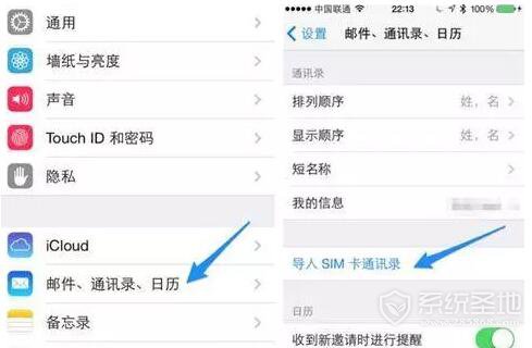 iphone无法下载应用程序怎么办？