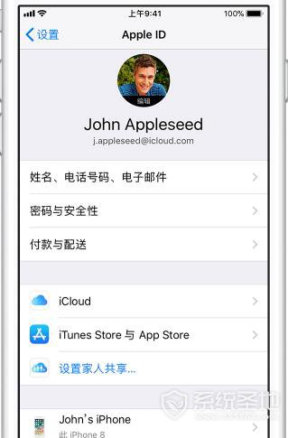 Apple ID忘了怎么办？