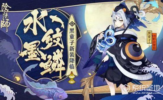 阴阳师黑童子御魂带什么好？