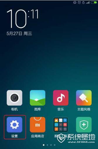 小米4刷win10教程
