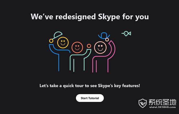 微软正在向全球更多用户推送Skype 8！