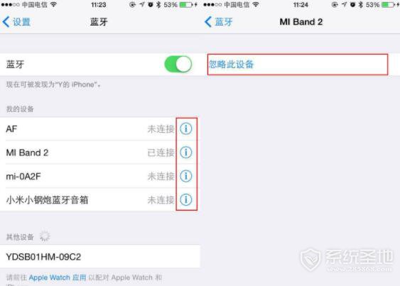 无法连接iphone软件更新服务器怎么办？