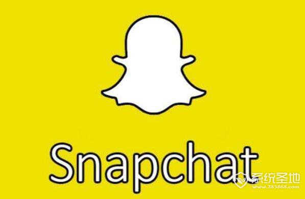 Snapchat或有重大改变：放弃“阅后即焚”特性