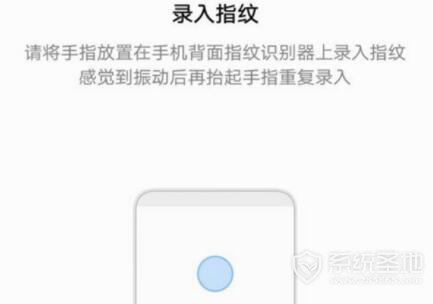 华为mate20指纹解锁在哪设置？