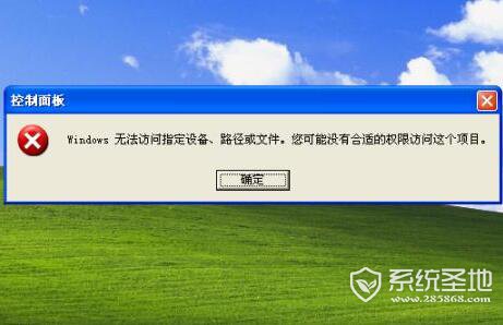 无法访问windows installer服务怎么办？