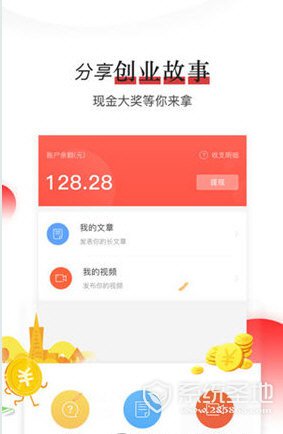 创业宝