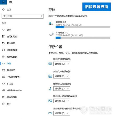 Win10存储感知怎么用4