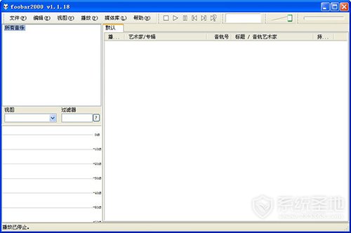 Foobar2000怎么用1