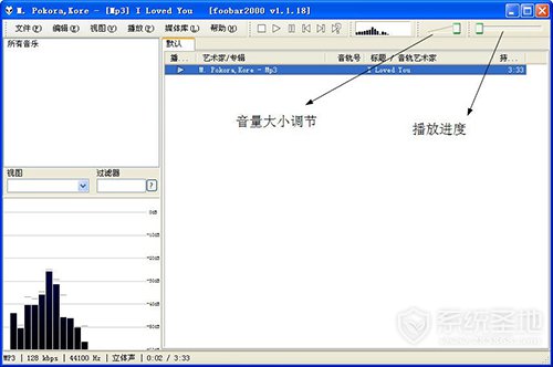 Foobar2000怎么用4