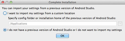 Android Studio使用教程3