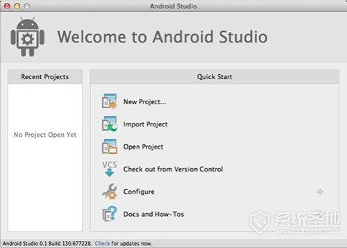 Android Studio使用教程4