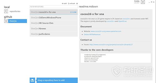 Github for Windows使用教程2