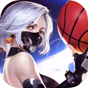 潮人篮球iOS版