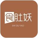 食肚妖ios版 V1.0