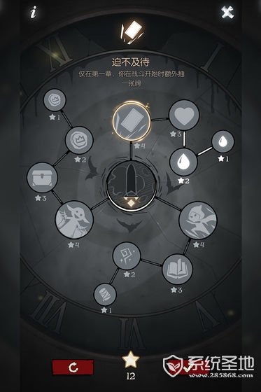 月圆之夜