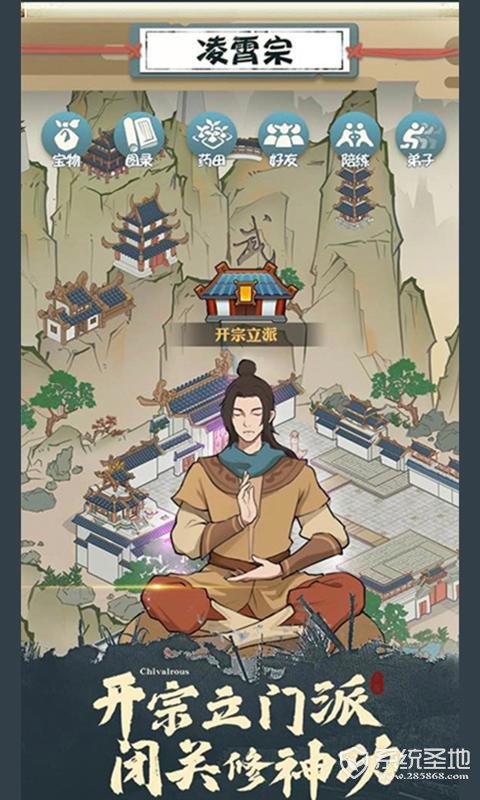 我也是大侠