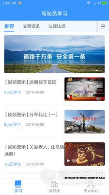 知道app